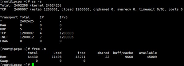 百万TCP并发的Linux系统配置